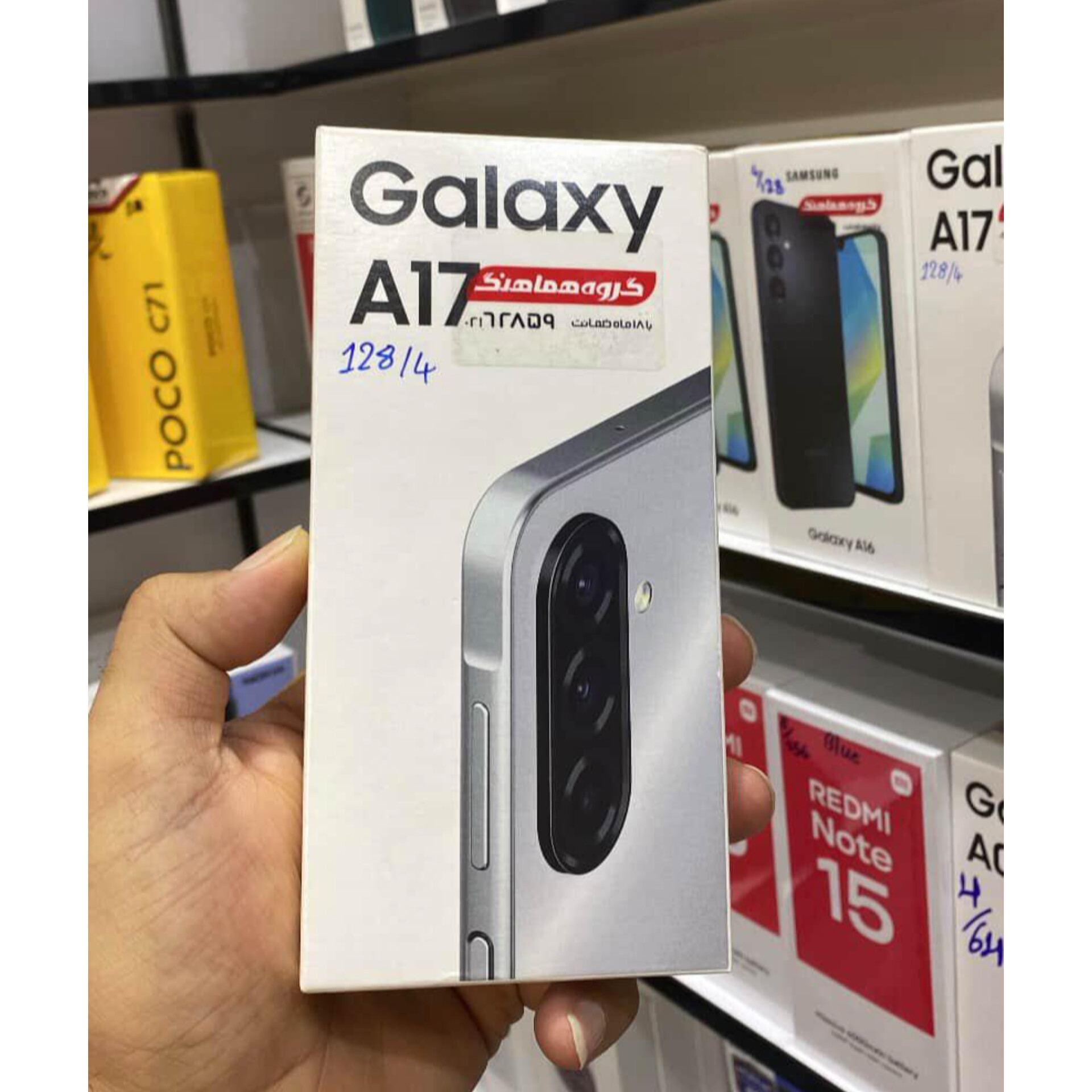 گوشی سامسونگ Galaxy A17 / حافظه 128 گیگ و رم 4 / ویتنام