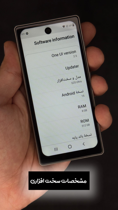 گوشی سویس S25 Ultra مینی قلم دار سایز متوسط 4.5 اینچ (5G) / حافظه داخلی 64 گیگ و رم 4 گیگابایت