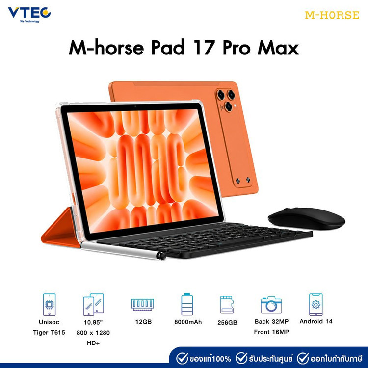 تبلت برند M_Horse Pad 17 Pro Max سایز صفحه 11 اینچ / حافظه 256 گیگ و رم 12 گیگابایت