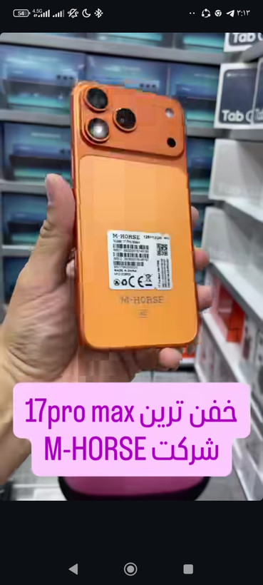 گوشی طرح اپل 17Pro Max برند M-HORSE / حافظه 128 گیگ و رم 12 گیگابایت