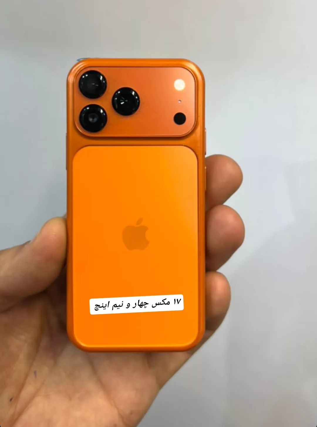 گوشی سویس 17Pro max مینی سایز 4.5 اینچ / حافظه 128 گیگ رم 6 گیگابایت ( ویتنام )
