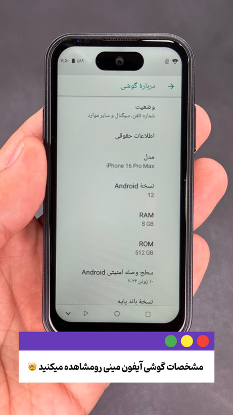 گوشی سویس Xs19 Pro مینی سایز 4 اینچ / حافظه 64 گیگ و رم 4 گیگابایت ( ویتنام )